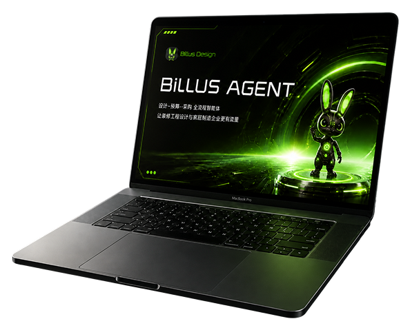 Billus Agent 笔记本展示