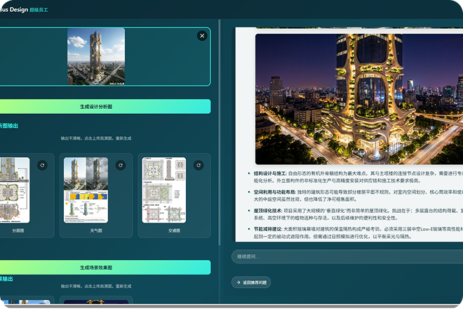 Billus Agent企业版