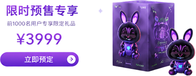 小鲁豆限时预售专享 3999